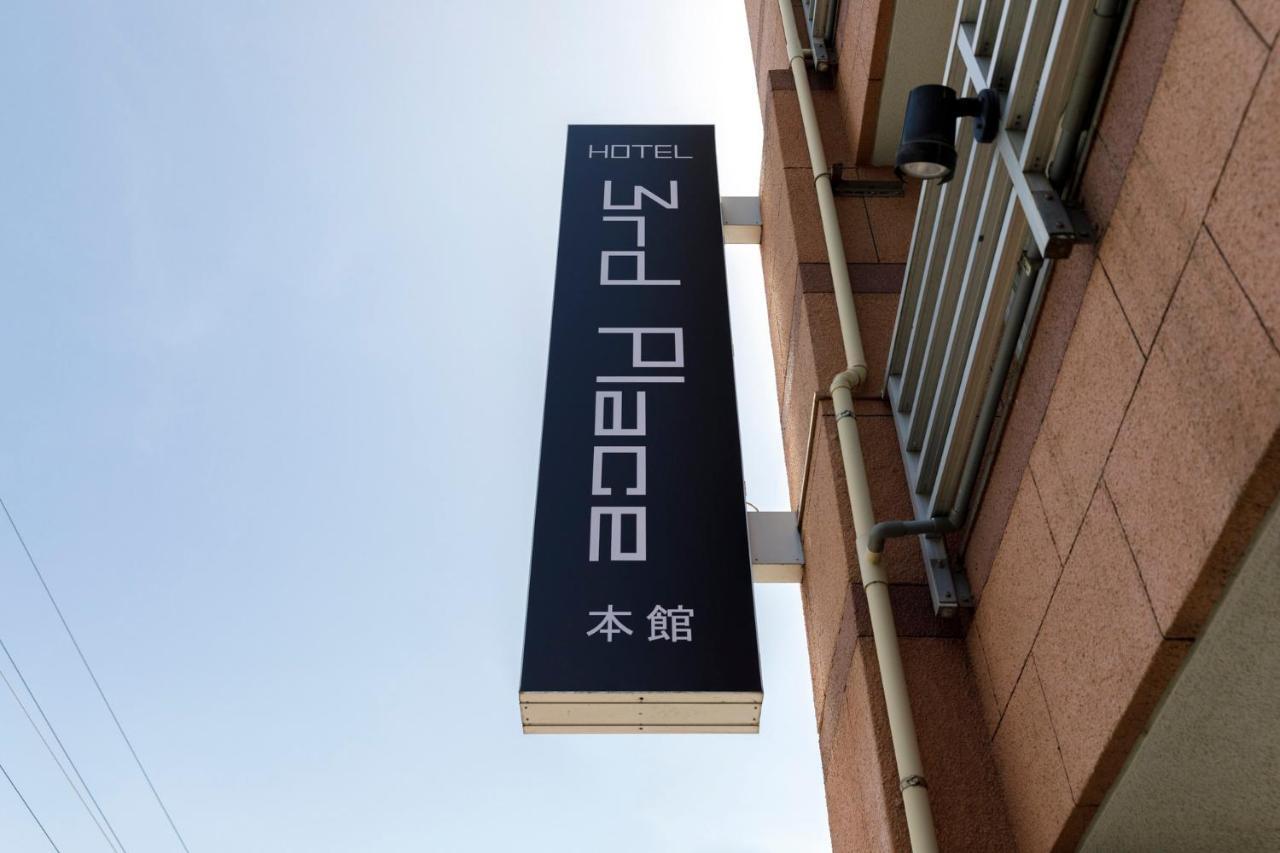 Hotel Third Place Hakata Fukuoka  Exterior photo