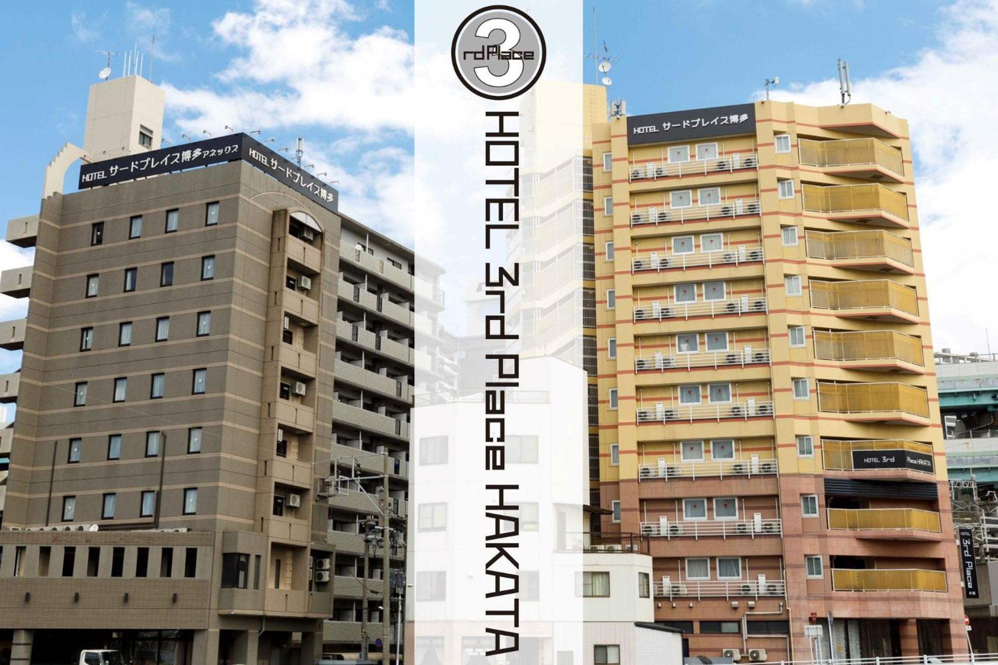 Hotel Third Place Hakata Fukuoka  Exterior photo